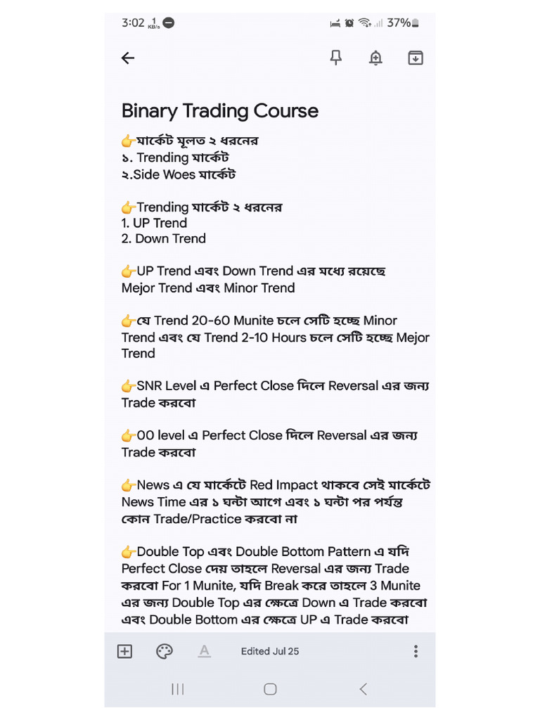 Screenshot - 20240728 - 030207 - Keep Notes | PDF