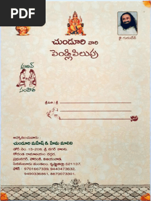 Pranav Wedding Invitation card (1)