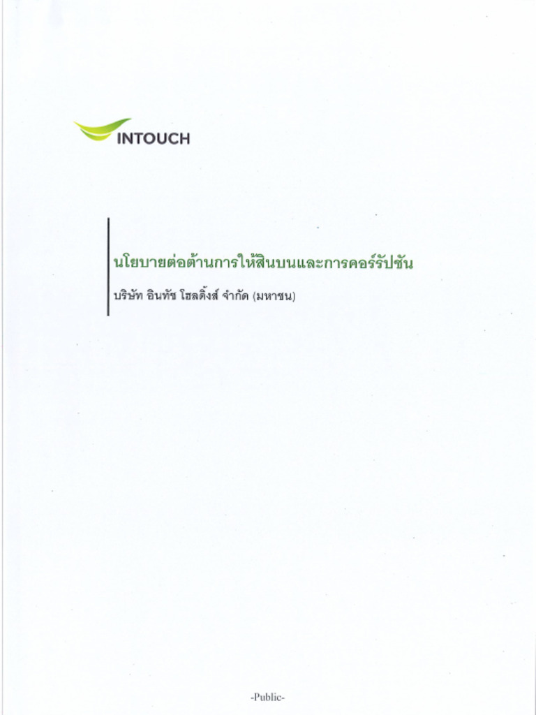 Anti Bribery And Corruption Policy Th Pdf