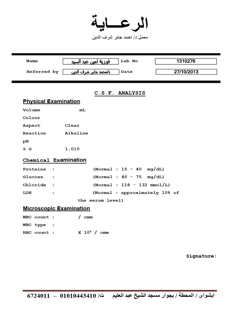 CSF Analysis | PDF