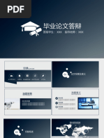 第四版传热学课后习题答案杨世铭-陶文铨| PDF