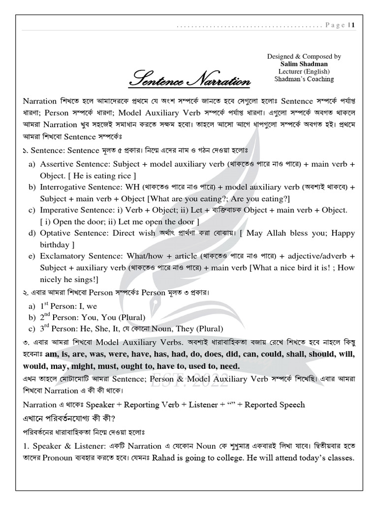 Narration | PDF