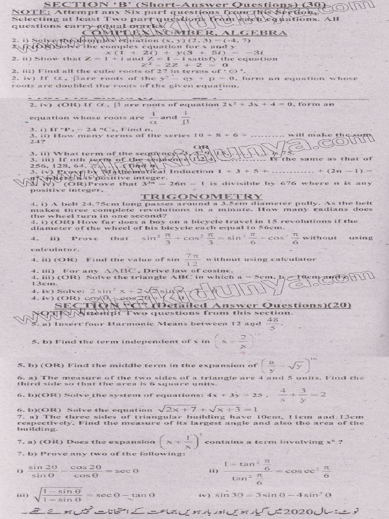 Past Paper 2021 Karachi Board Inter Part I Math Subjective English ...