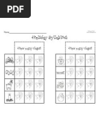 Download Holiday Syllables by Shannon Martin SN75412274 doc pdf