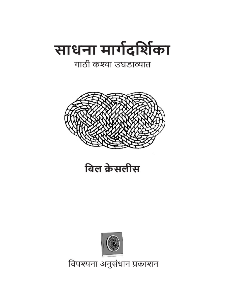 A Meditator S Handbook Marathi Final Feb24 2022 Pdf
