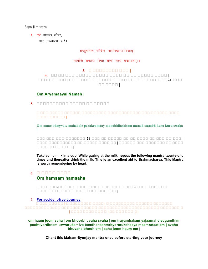 Powerful Mantras For Success Pdf Self Improvement Religion