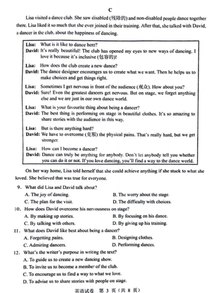 English Test3 | PDF