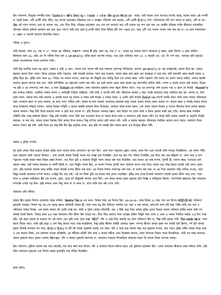 Jinsiy ayol va cuckold nimani anglatadi?