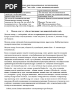 Әкесі кішкентай қызын жыныстық қатынасқа азғырған