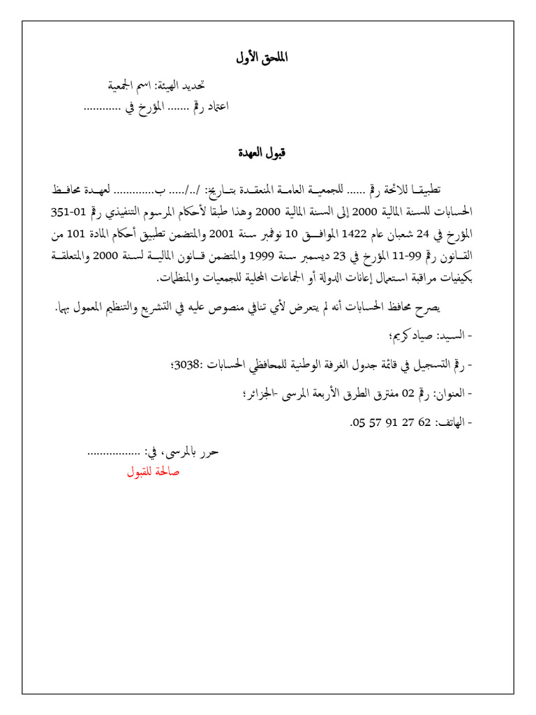 01 PDF