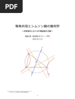 数学セミナ | PDF