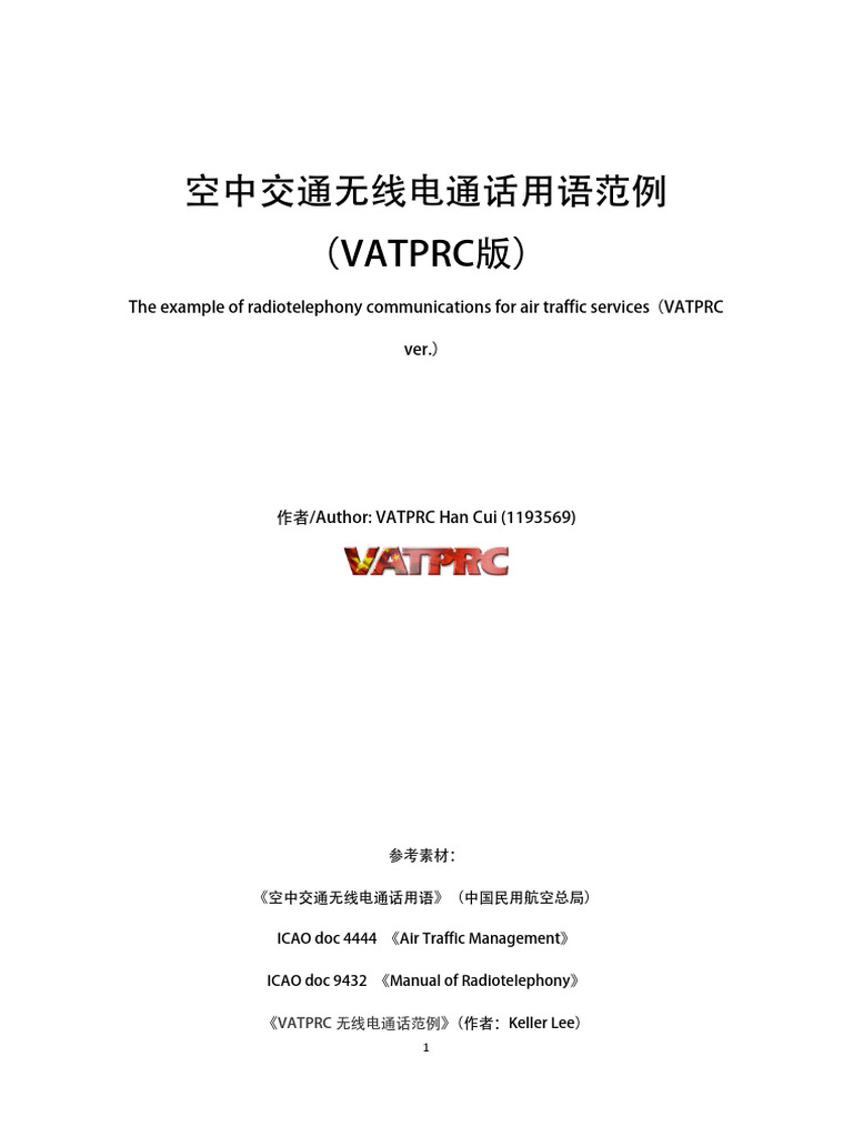 others VATPRC空中交通无线电通话用语范例 | PDF