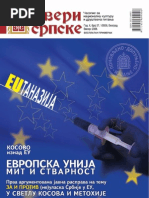 Dveri Srpske - Temat Kosovo i Evropska Unija