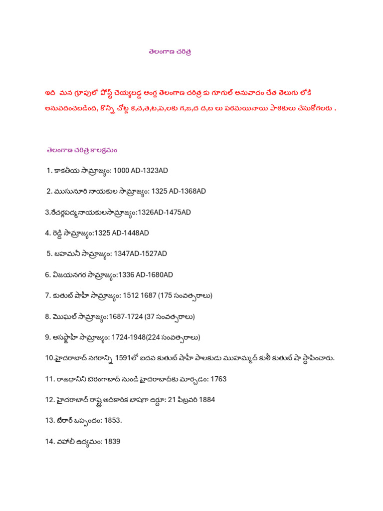 socio cultural history of india and telangana in telugu pdf