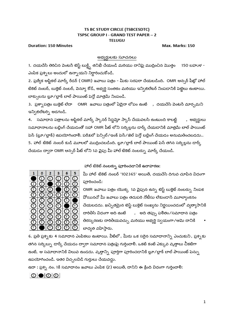 Emailing 5 6221927059367661334 pdf