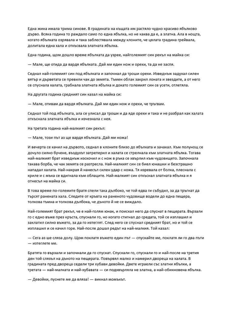 Resource 25 2 | PDF