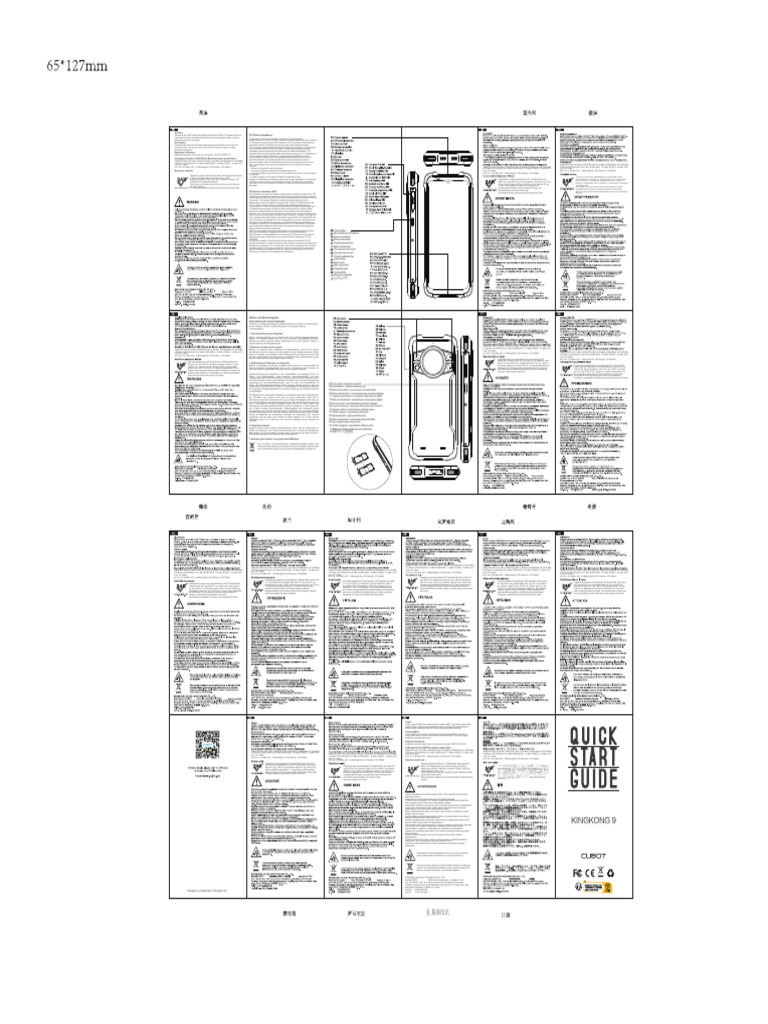 CUBOT Device Quick Start Guide | PDF | Smartphone | Federal ...