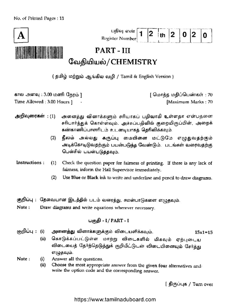 12TH CHEMISTRY PUBLIC QUESTION PAPER 2023 PDF DOWNLOAD TAMILNADU visual data 7