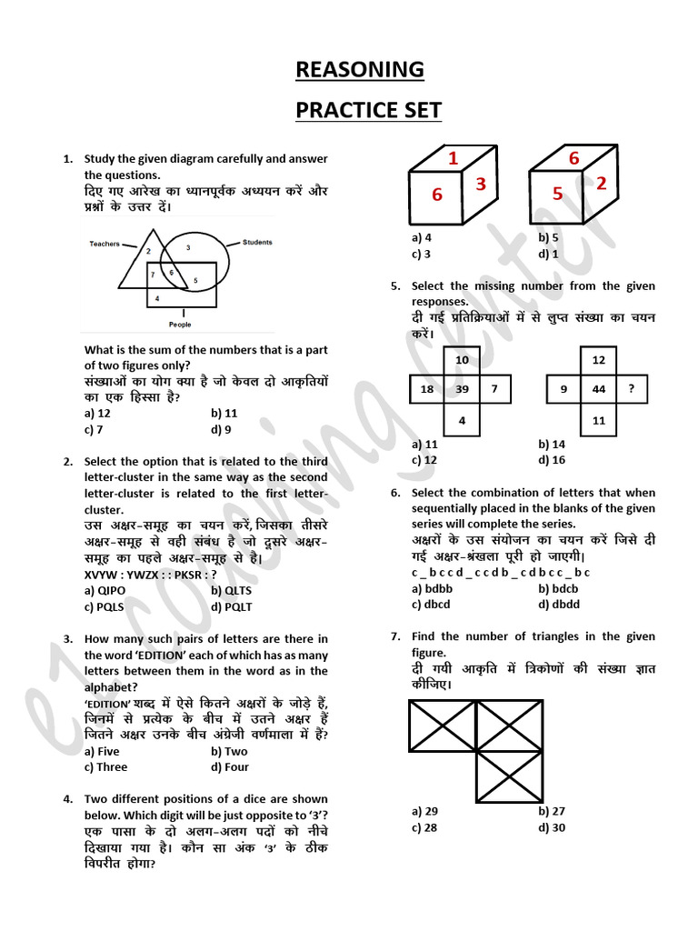 Extreme Practice Set 1 | PDF
