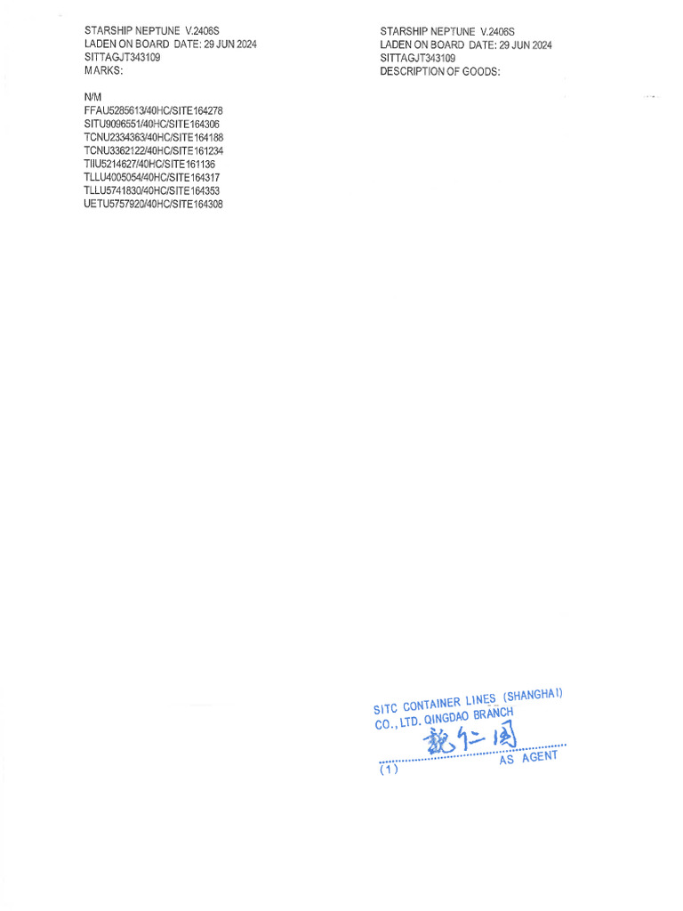 214-240011E BL Hal-2 | PDF