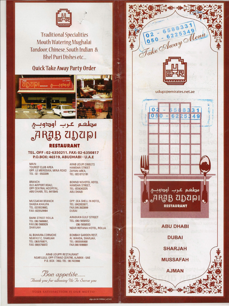 Arab Udupi Rest. | PDF | United Arab Emirates | Dubai