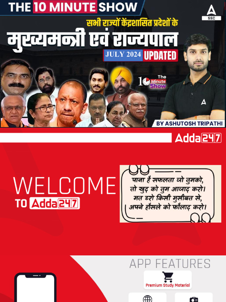 The+10+Min+Show+ +Cm+and+Governor+ +28+july+2024+ | PDF