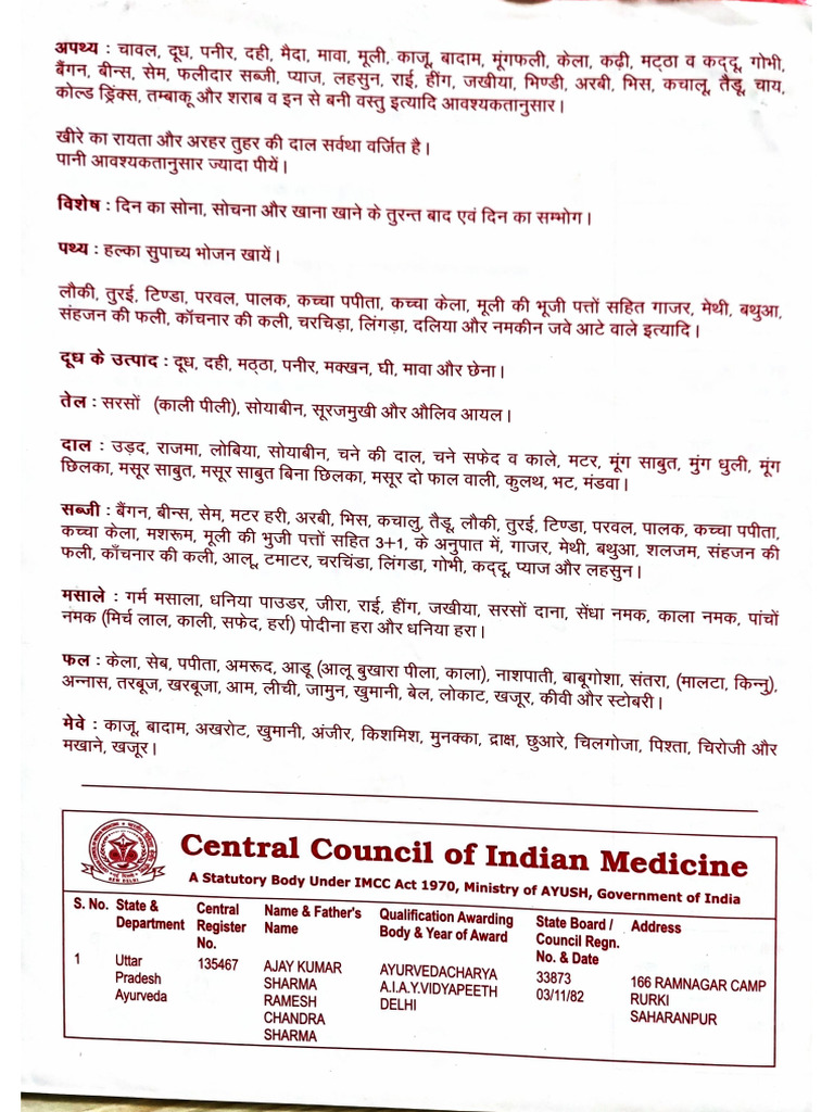 Document 12 | PDF