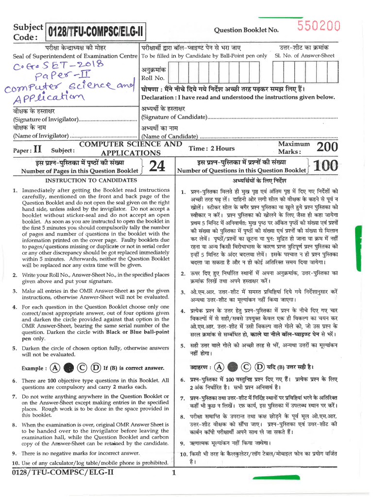 Computer Sce. and Applic. - 0001 | PDF