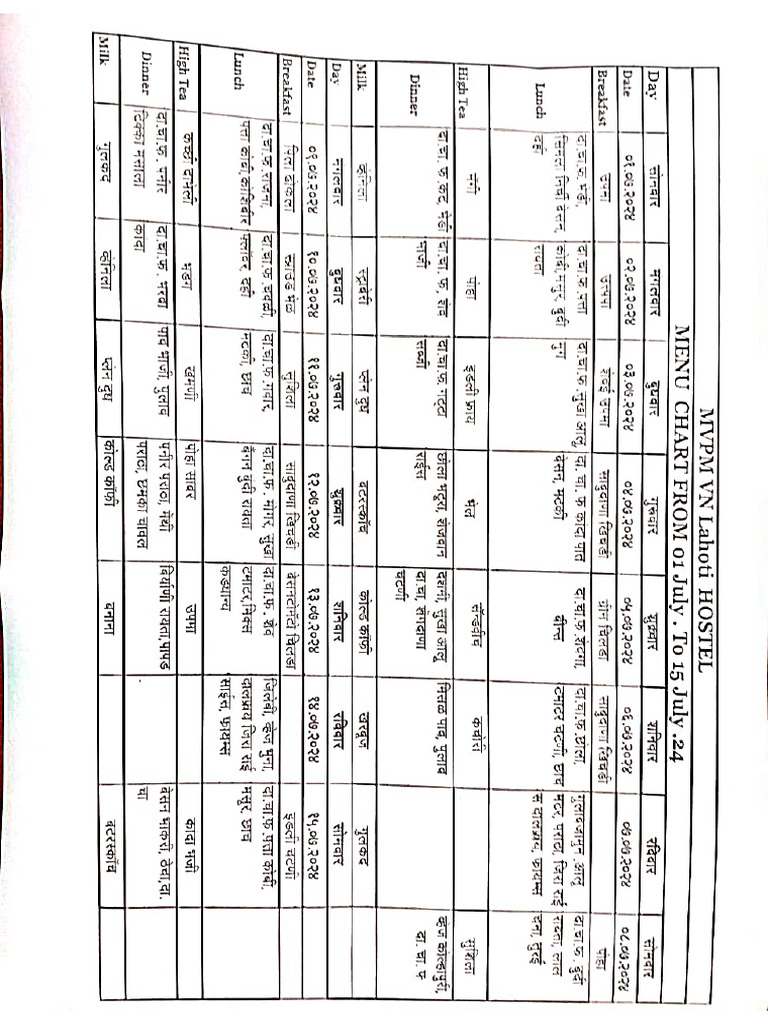 docscanner-26-jun-2024-12-32-pm-pdf