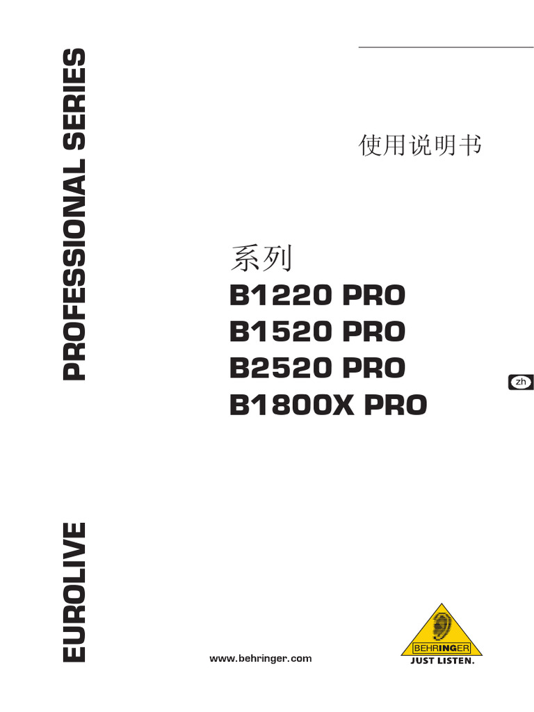 behringer-b1220-pro-service-manual-pdf