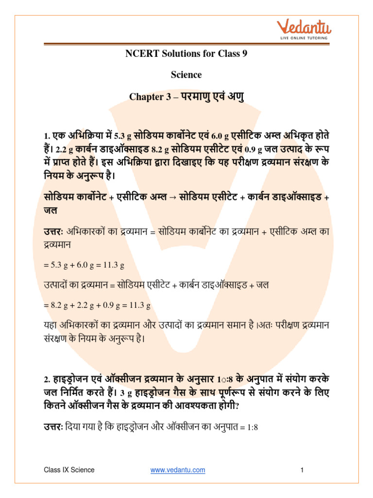 CLASS 9 SCIENCE CHAPTER 3 NOTES IN HINDI PDF DOWNLOAD intelligence overview