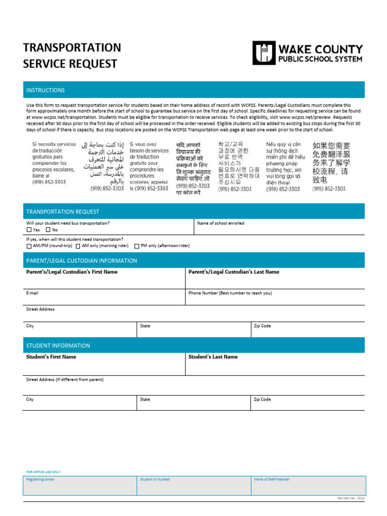 WCPSS Student Transportation Request Form | PDF