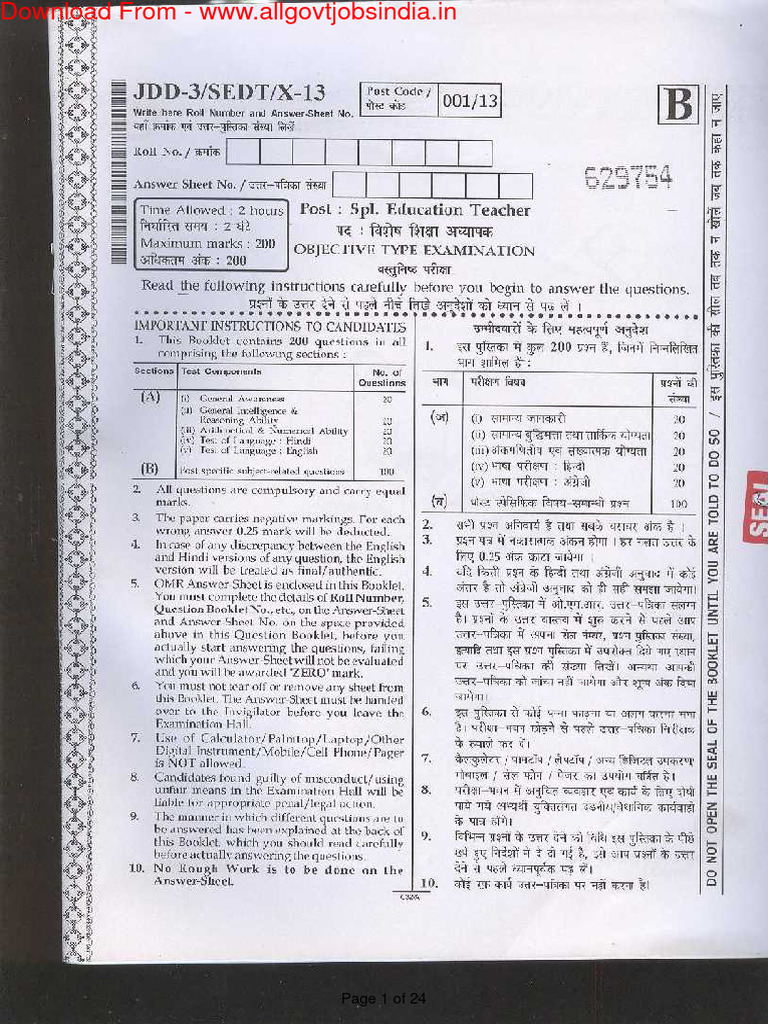 DSSSB Question Special-Education-Teacher | PDF
