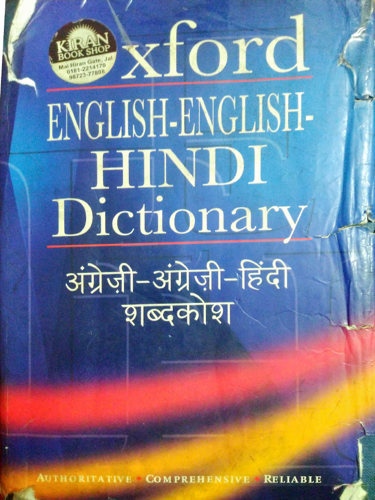 Oxford phonetic script pdf
