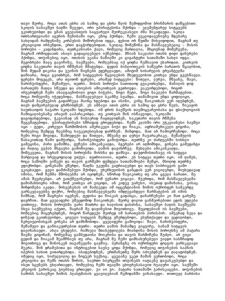 Orig Text | PDF