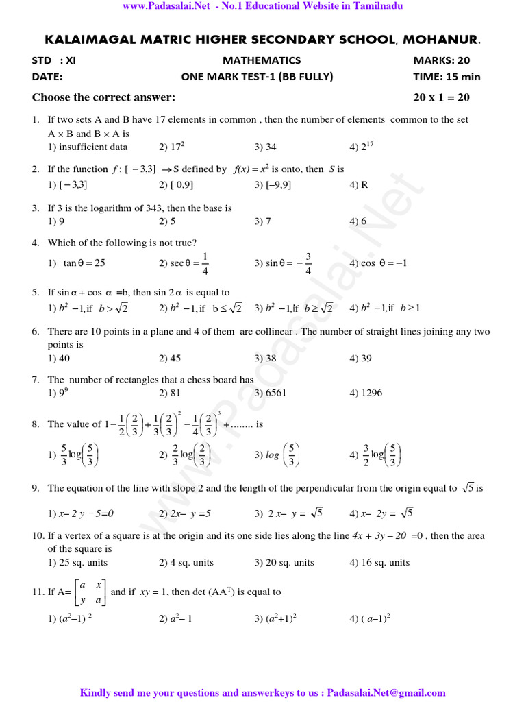 11th Maths EM Book Back 1 Mark Question Paper 1 20 Marks English Medium ...