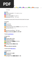 EVIL セットアップ Nombres de Discos Chinos Blablabla | PDF