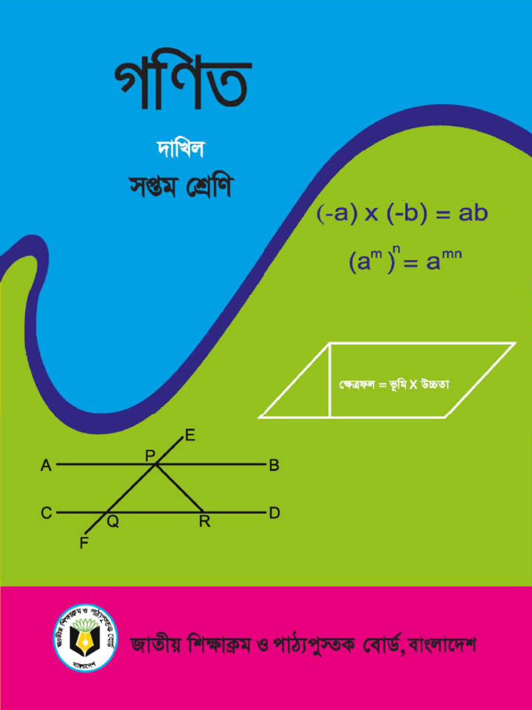 Class 7 Math Ex 7.2