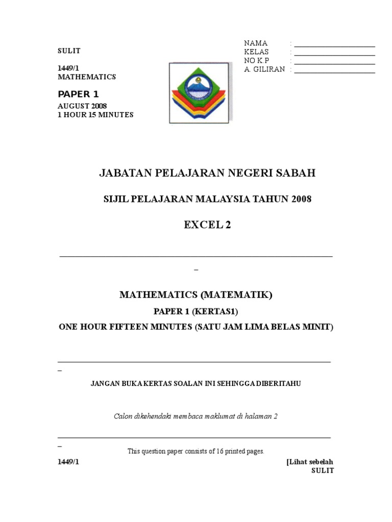 2008 Mathematics Paper 1 Exam Questions | PDF | Area | Trigonometric ...
