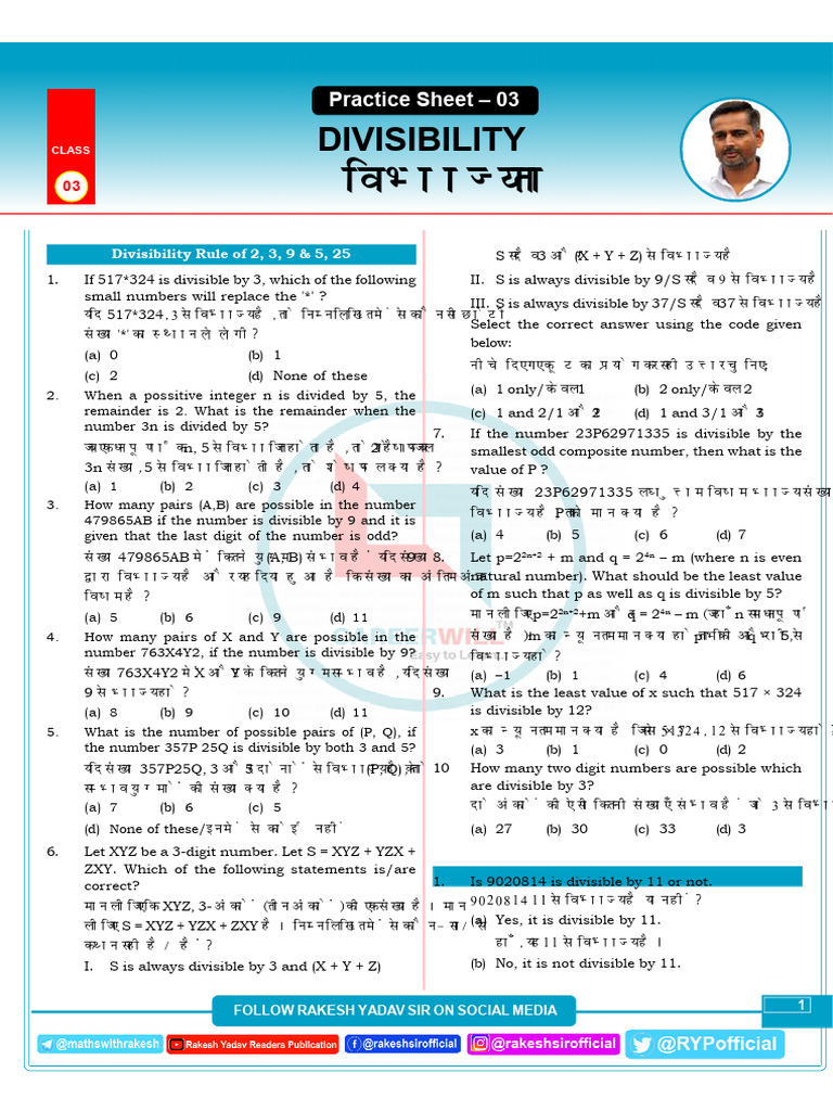 Divisibility Practice Sheet - 03 | PDF | Division (Mathematics ...