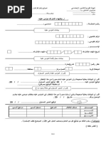 1-pdf