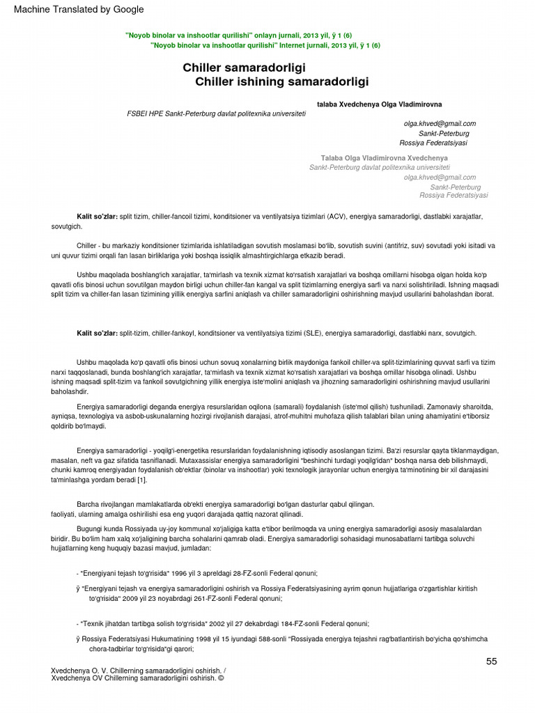 Yalangoch kokrakli godaklar