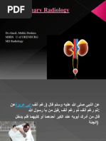 Helical VS Axial CT Scanning | PDF | Science & Mathematics | Computers