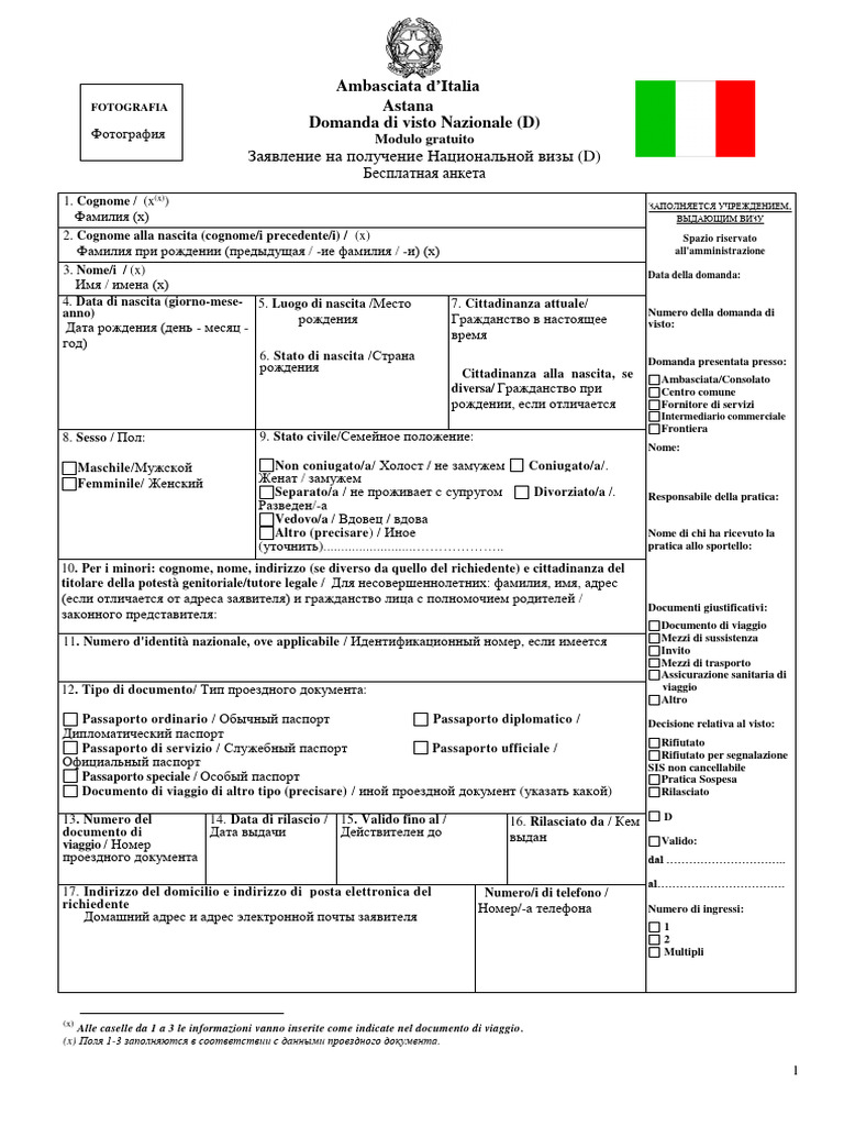 Formfilling National Visa D | PDF