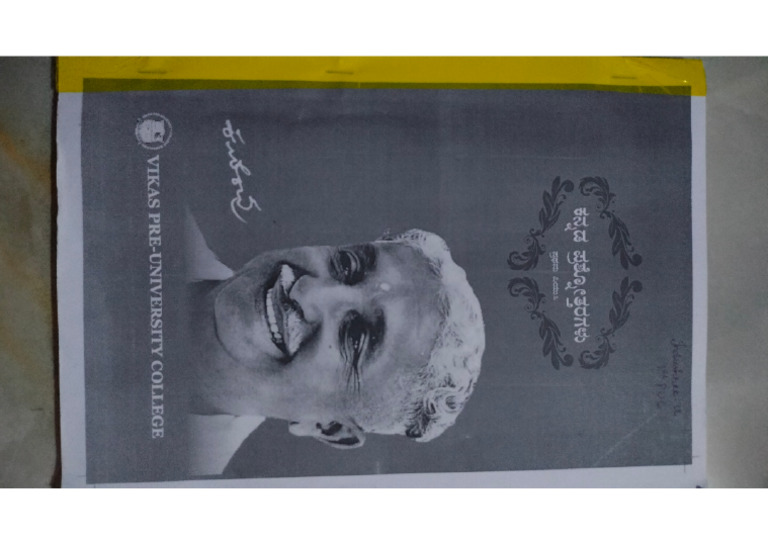 1ST PUC KANNADA GUIDE PDF DOWNLOAD 2022 visual data 2