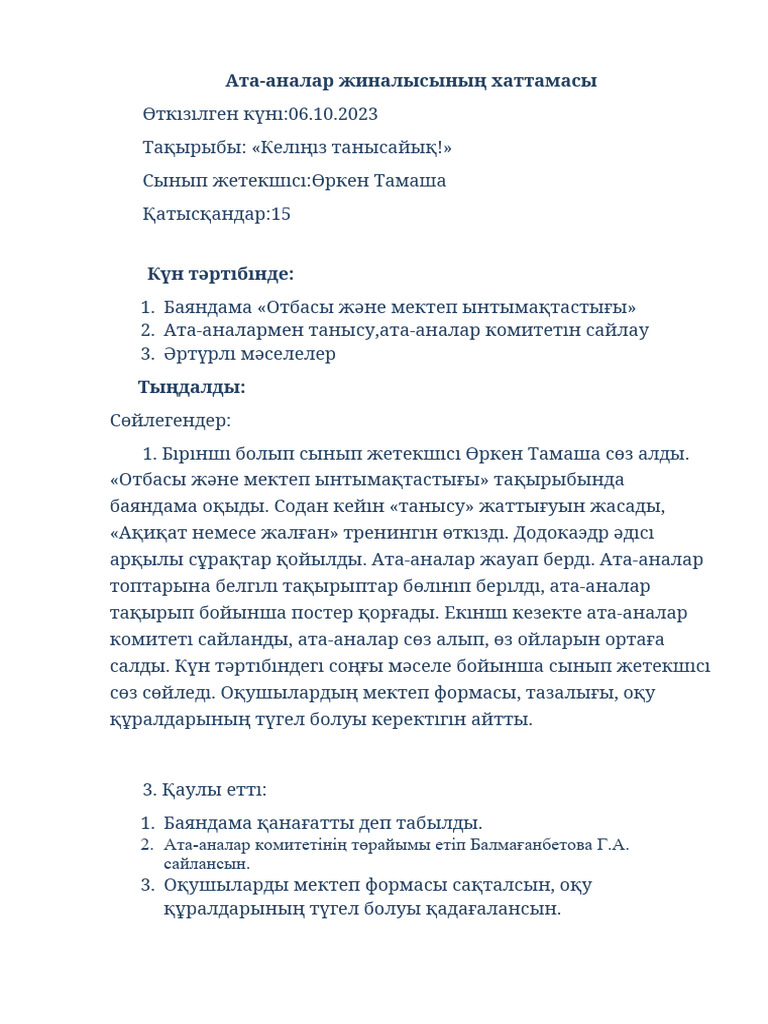 атақты кискалар фильмдерде жарқ етті