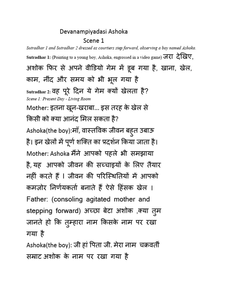 Asoka Script | PDF