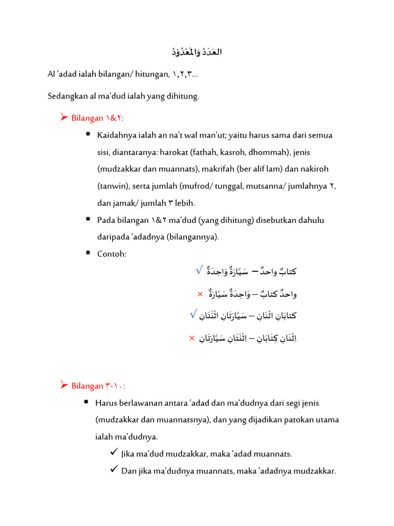 Kaidah 'Adad Ma'Dud | PDF