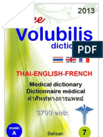 VOLUBILIS Medic A