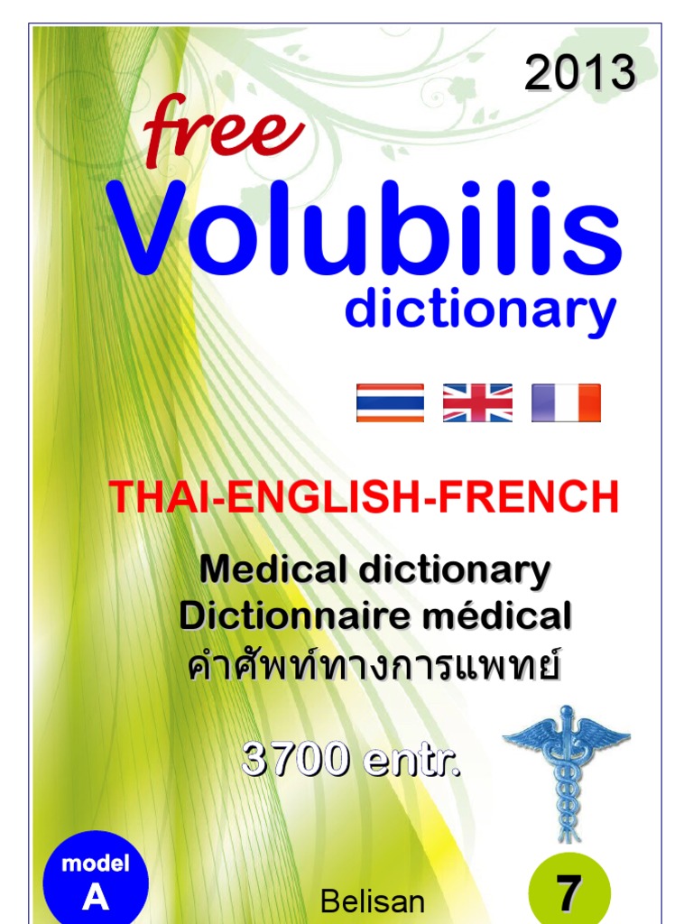 Volubilis Medic A Pdf